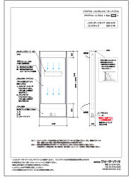 アクアウォールパネルウォーターアイテム ＜Sign Pro＞ 大判サイズ, プロ仕様